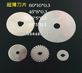 各種機(jī)械刀片，異形刀片